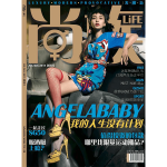 Shang_Zu_LiFe_issue_1
