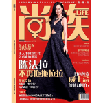 Shang_Zu_LiFe_issue_4