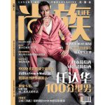 Shang_Zu_issue_6